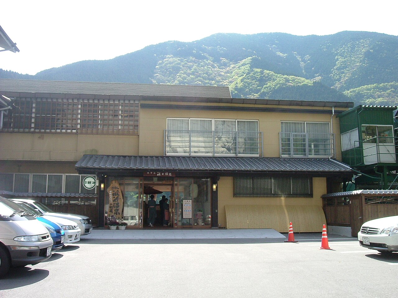 祖谷温泉 日帰り入浴