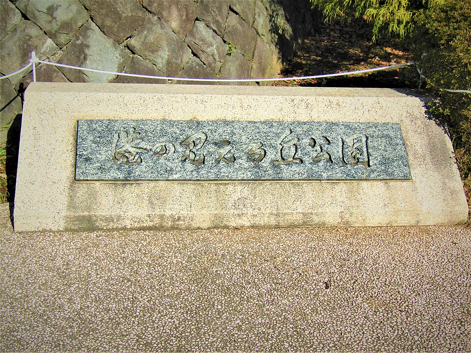 港の見える丘公園