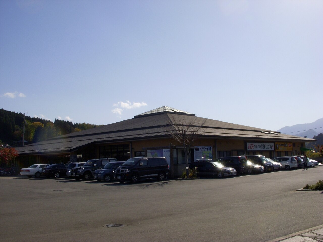 原尻の滝