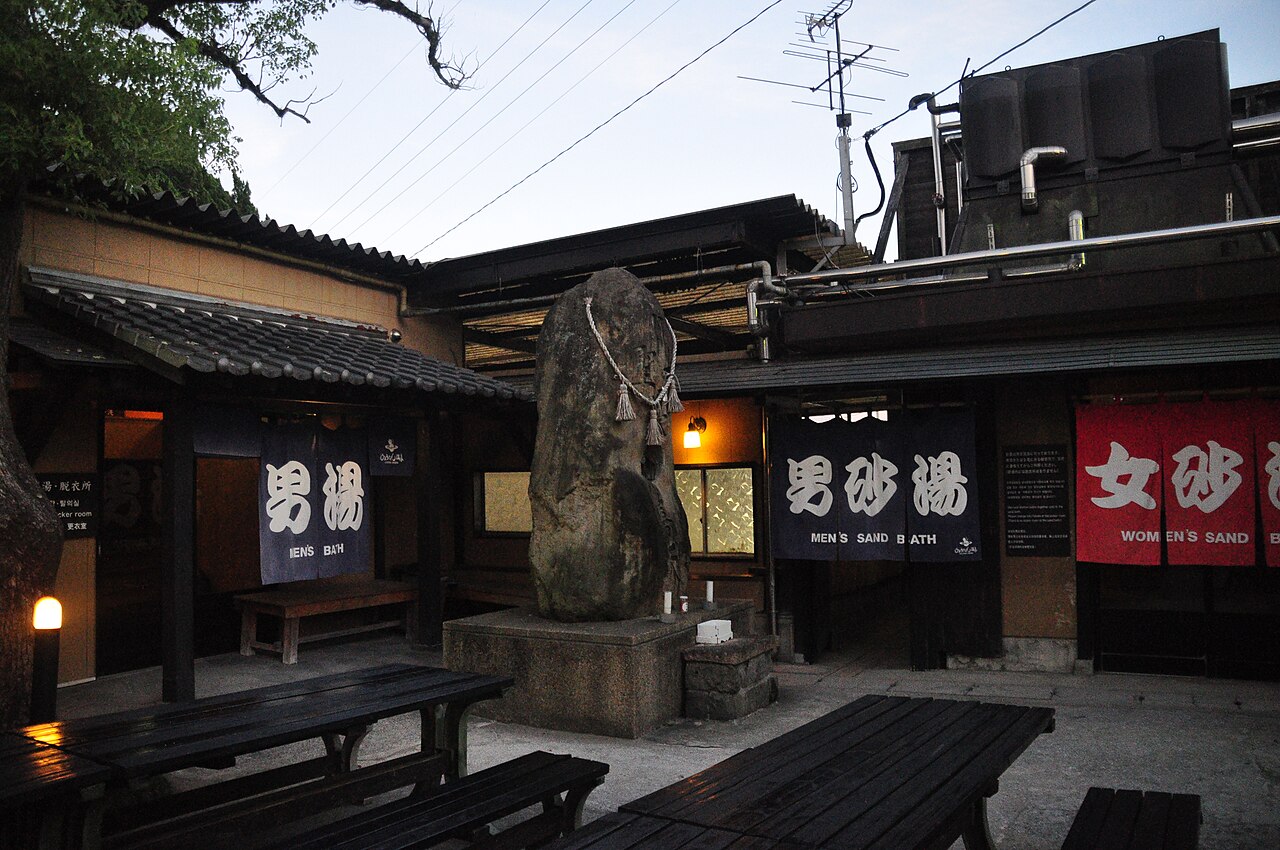ひょうたん温泉（別府）