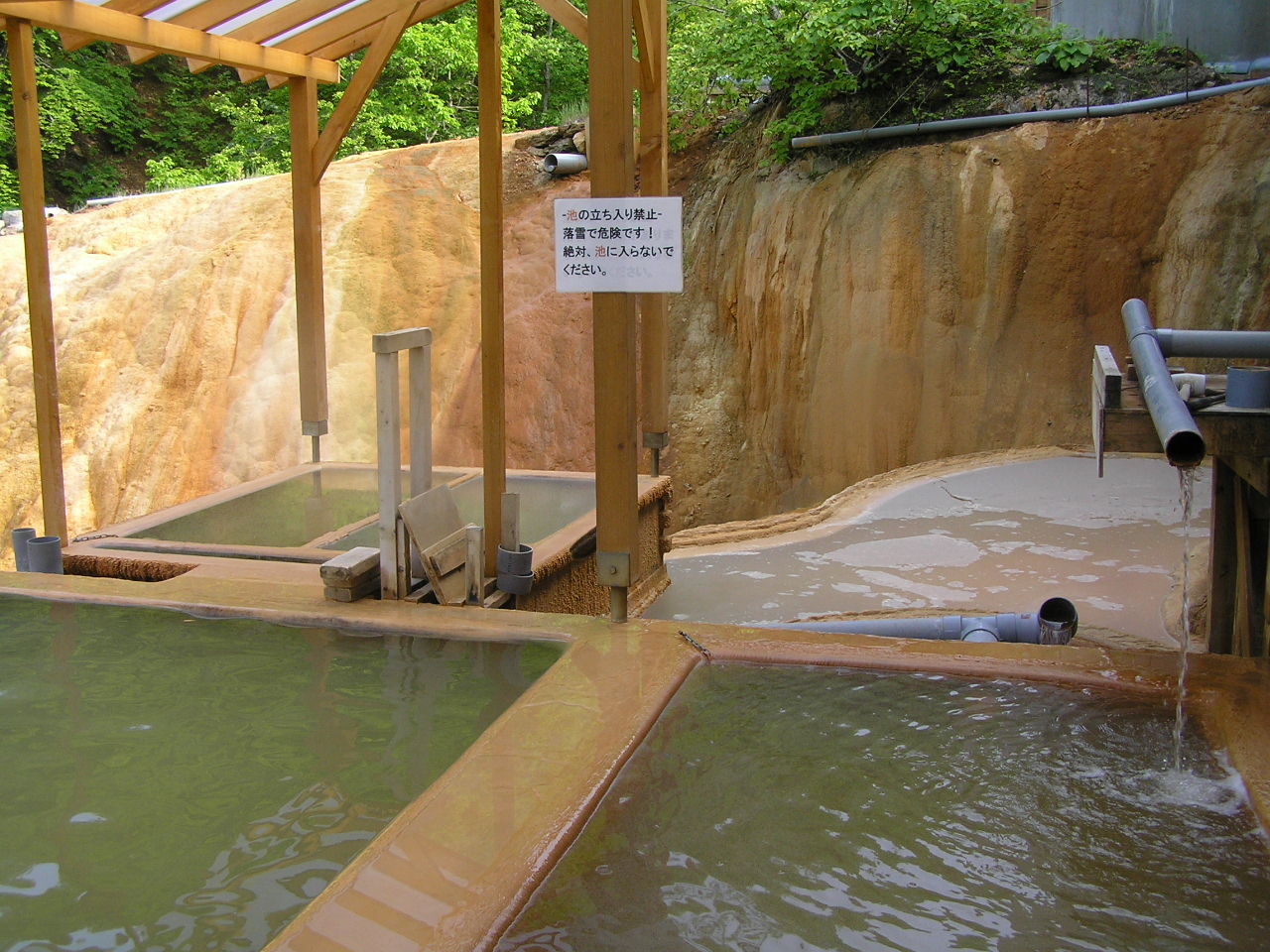 天然温泉 ひなたの湯(新大阪)