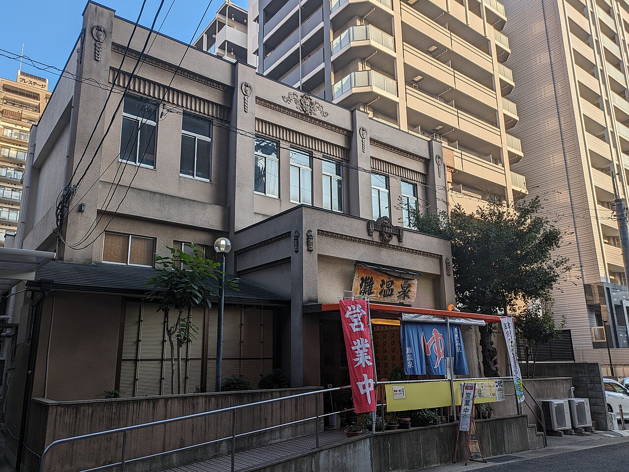 灘温泉 水道筋(神戸)