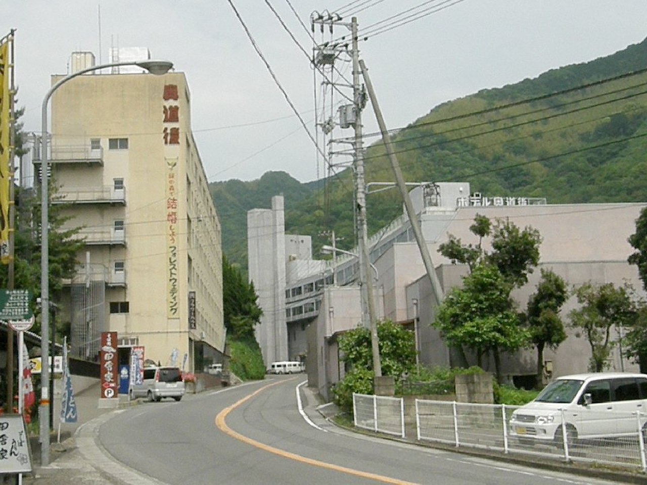奥道後温泉 日帰り入浴