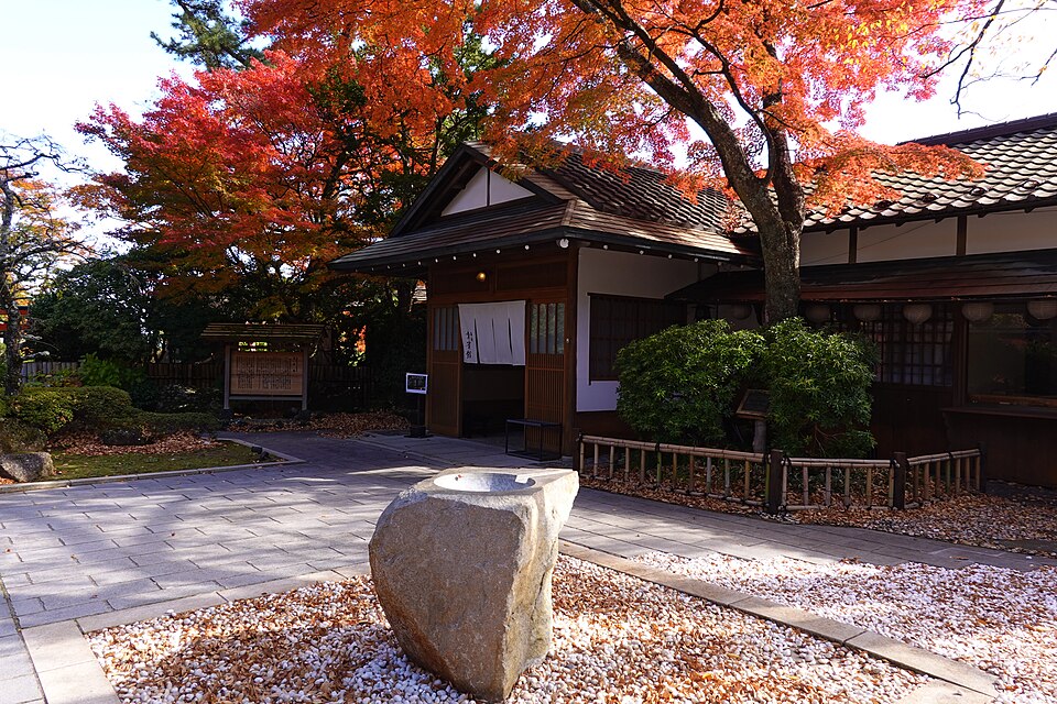 箱根小涌園ユネッサン