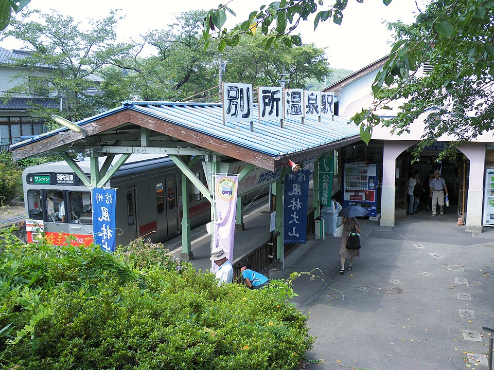 別所温泉 大湯