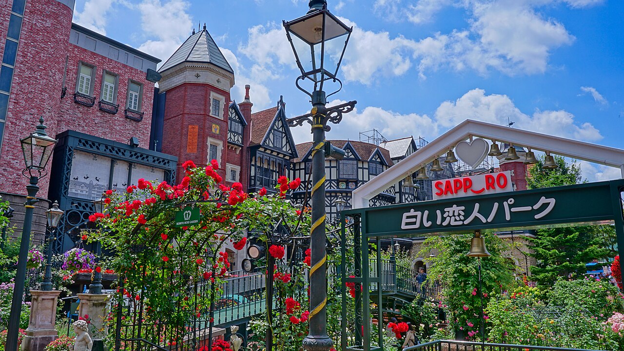 白い恋人パーク(札幌)