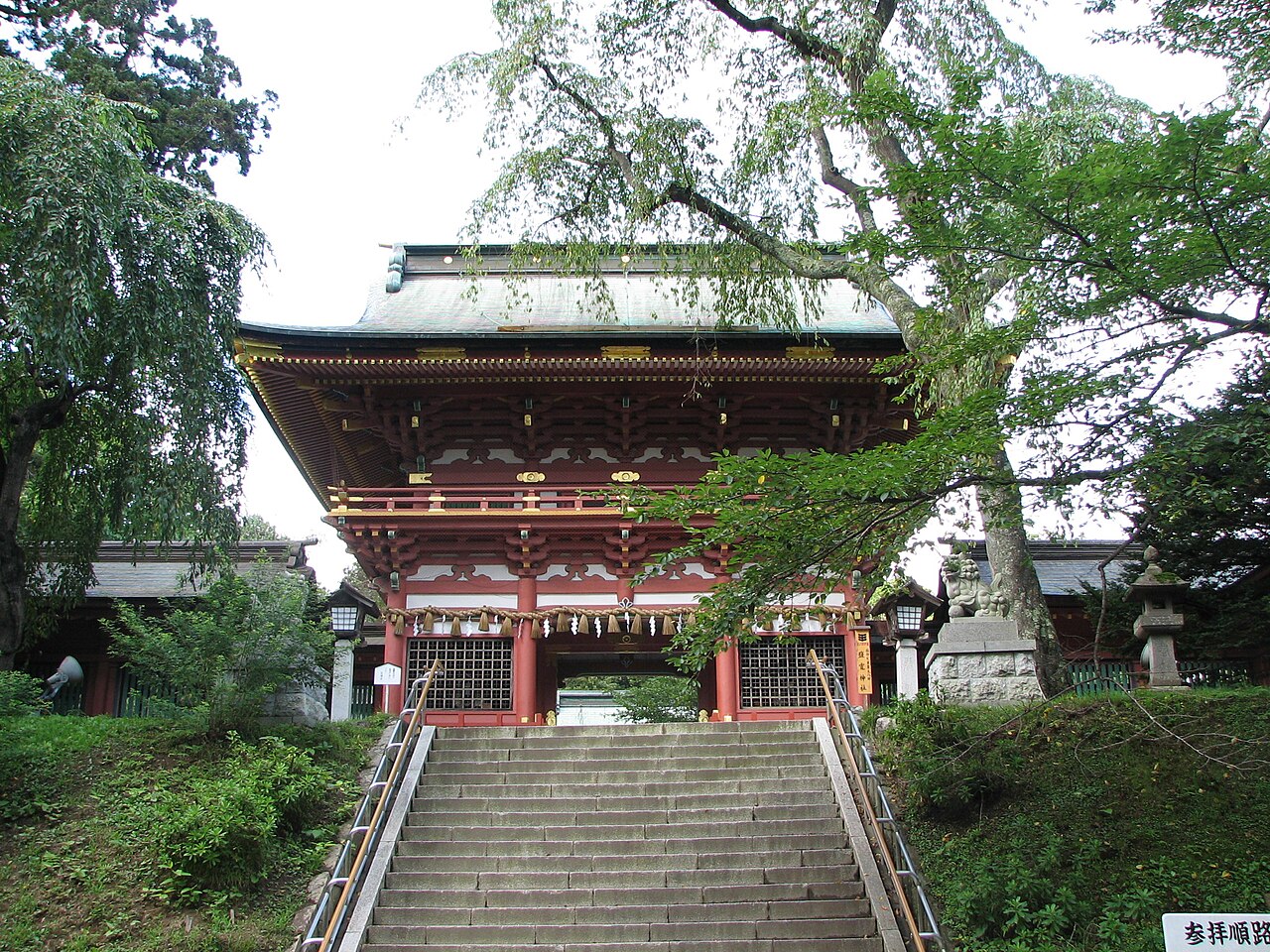 志波彦神社・鹽竈神社