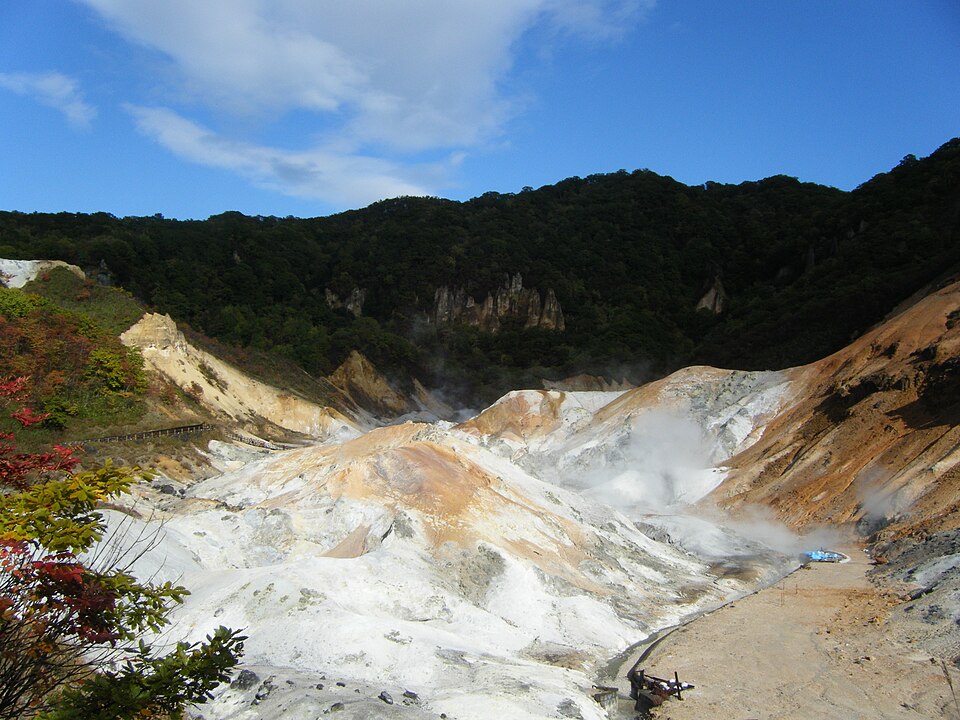 登別温泉 地獄谷・日帰り入浴