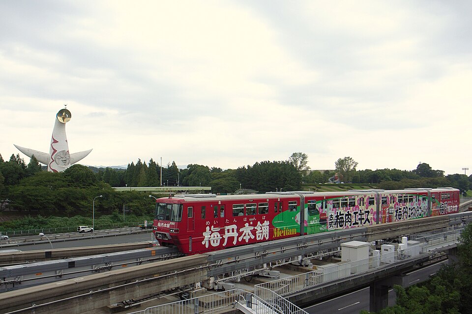 万博記念公園・太陽の塔（大阪）