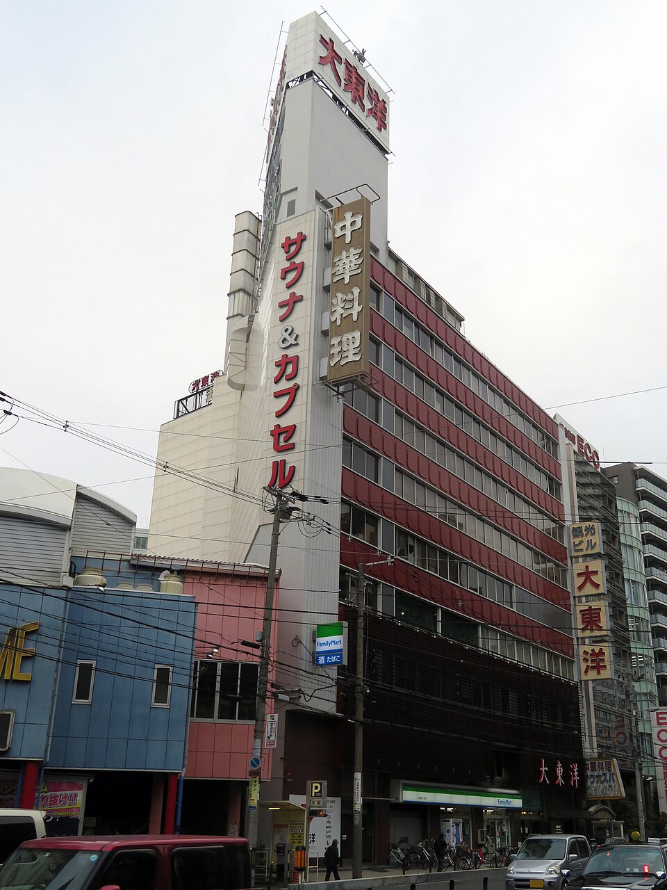 サウナ&スパ 大東洋