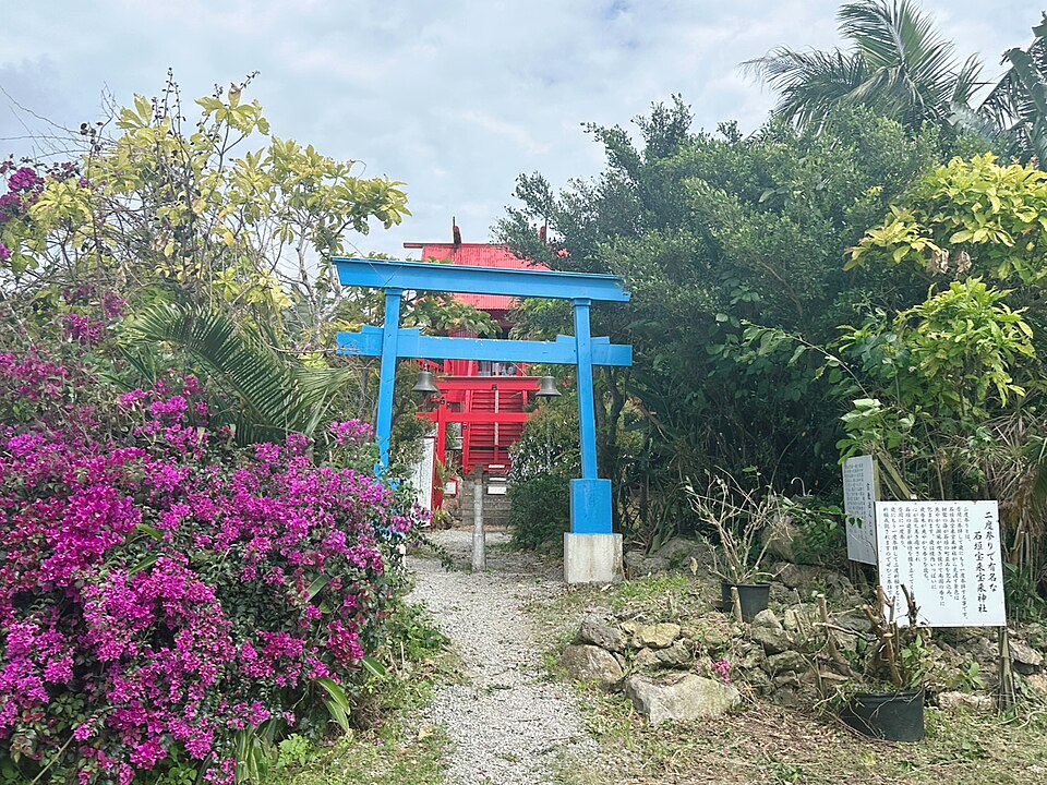 宝来宝来神社