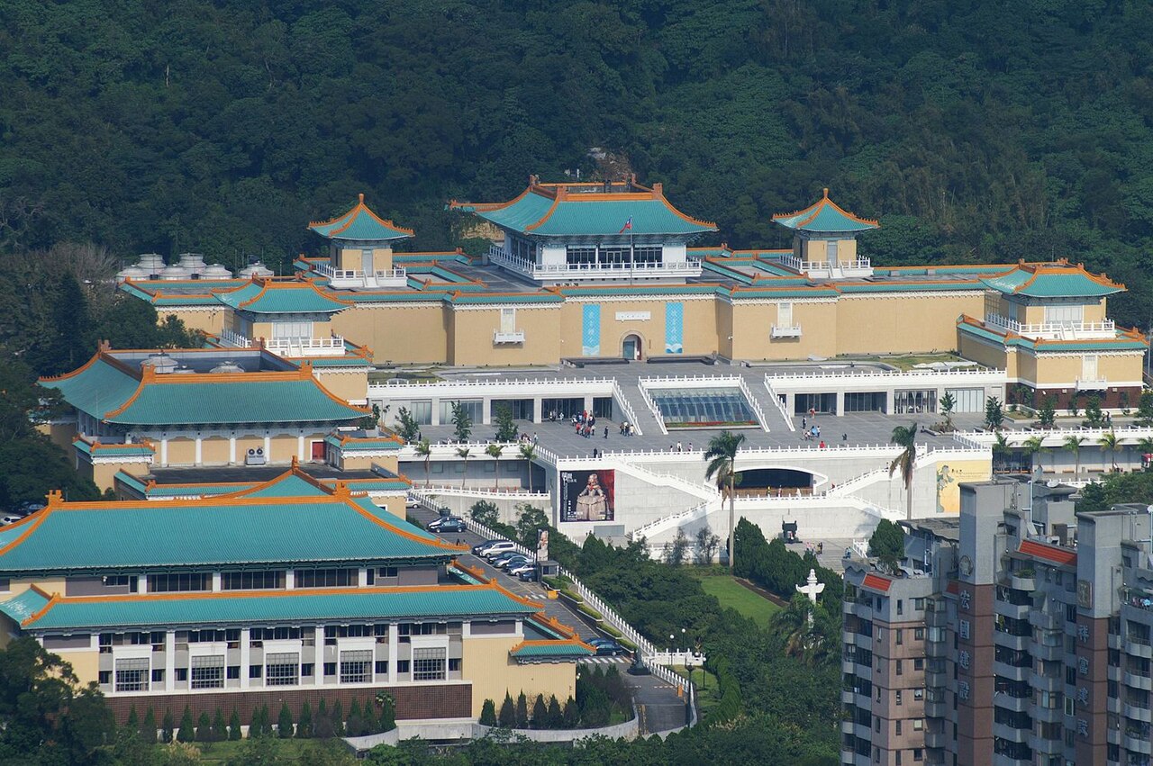 国立故宮博物院