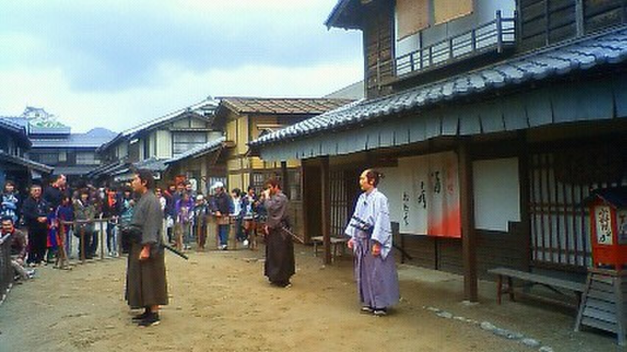 東映太秦映画村